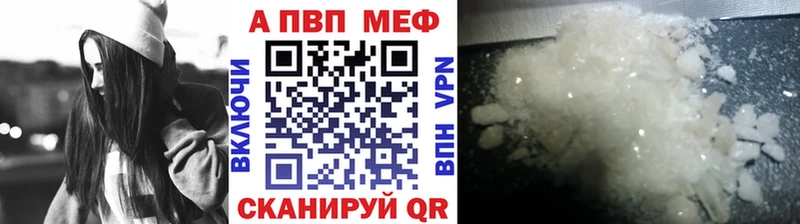 Alpha-PVP Соль  Ладушкин 