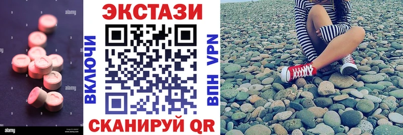 Экстази 99% hydra зеркало Ладушкин как найти закладки