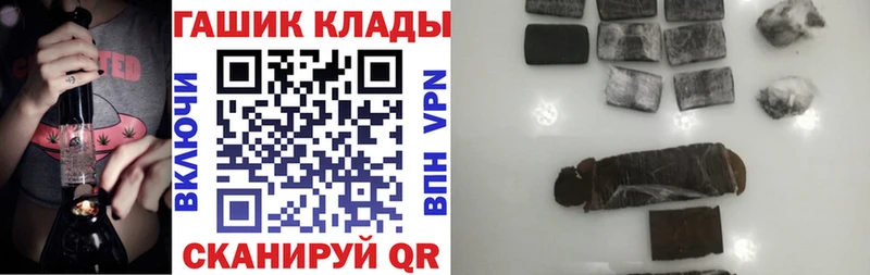 Гашиш убойный Ладушкин