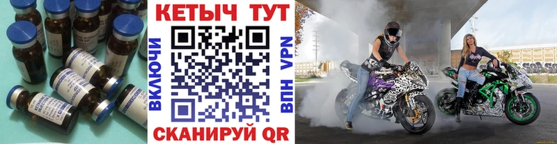 omg ссылка  Ладушкин  Кетамин VHQ 