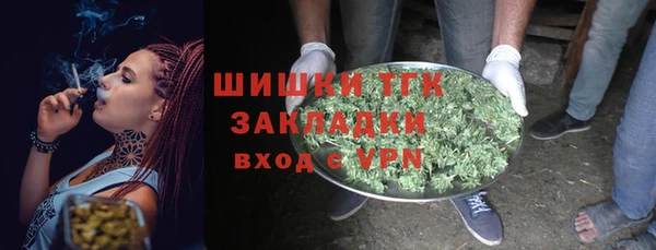 кокаин Балахна