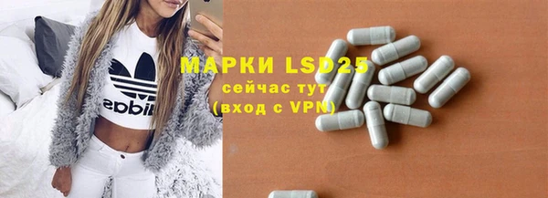 марки nbome Балабаново