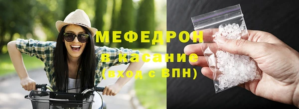 кокаин Балахна
