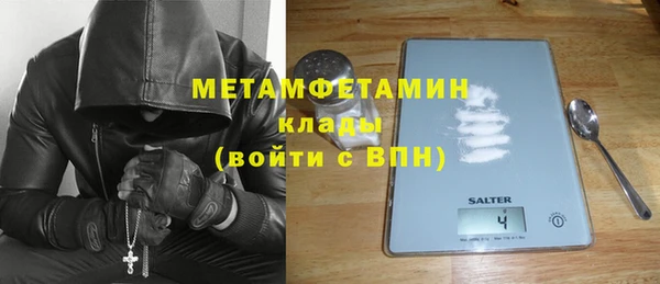 герыч Тавда
