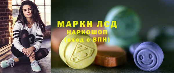 кокаин Балахна