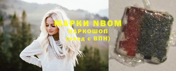 марки nbome Балабаново