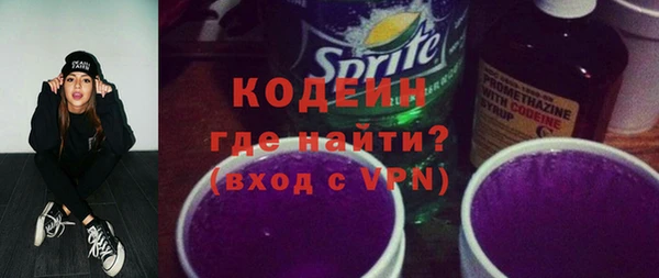 марки nbome Балабаново