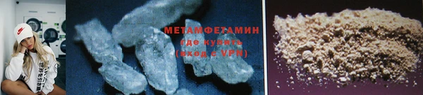 кокаин Балахна