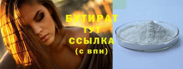 кокаин Балахна
