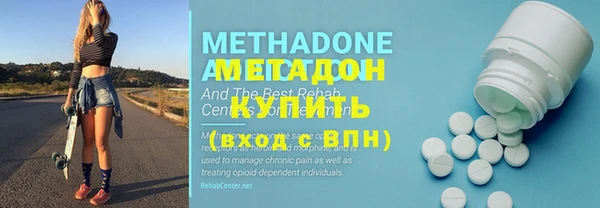 кокаин Балахна
