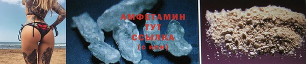 кокаин Балахна