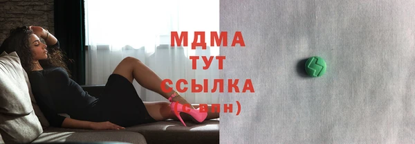марки nbome Балабаново