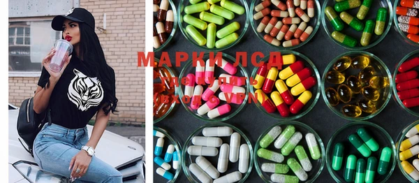 марки nbome Балабаново