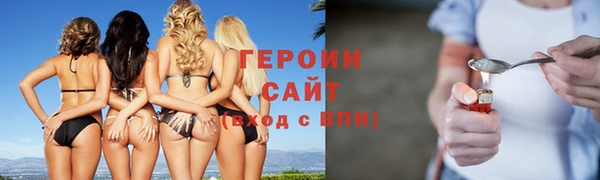 кокаин Балахна