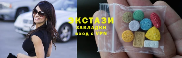 гашик Баксан