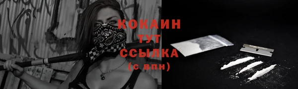 кокаин Балахна