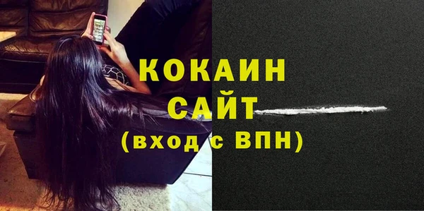 марки nbome Балабаново