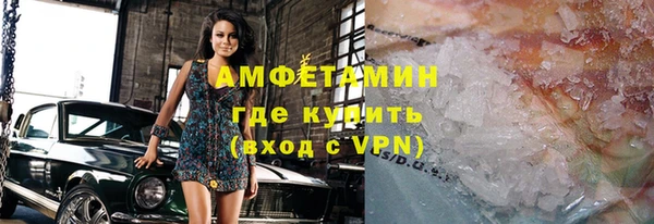 кокаин Балахна