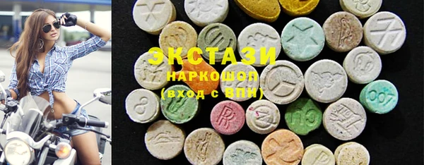 кокаин Балахна