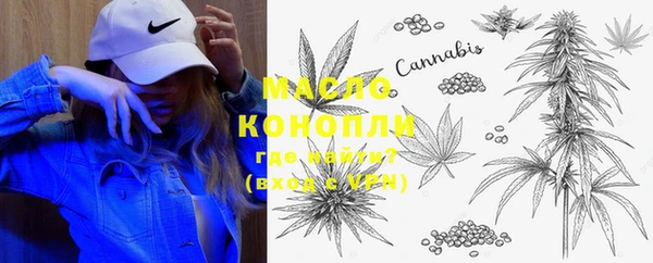 марки nbome Балабаново