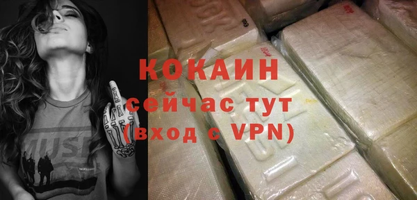 кокаин Балахна