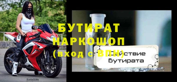 гашик Баксан