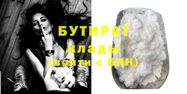 кокаин Балахна