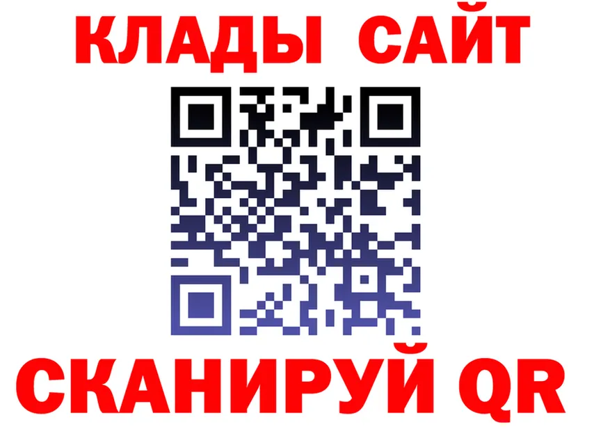 COCAIN 97% ссылка площадка hydra Ладушкин
