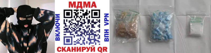 дарнет шоп  Ладушкин  MDMA Molly 