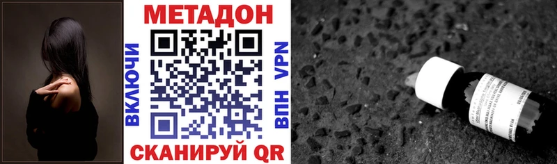 где найти   Ладушкин  МЕТАДОН мёд 