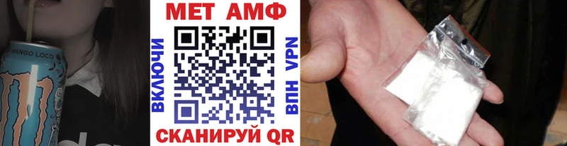 мега онион  Ладушкин  Первитин пудра 