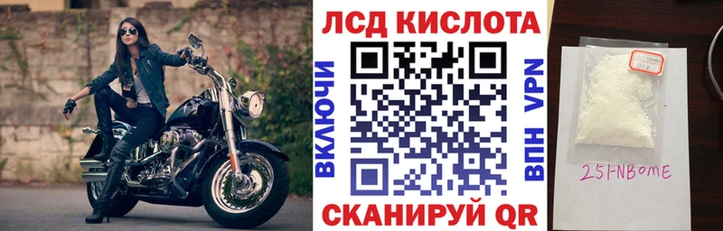 сколько стоит  Ладушкин  Марки N-bome 1,8мг 