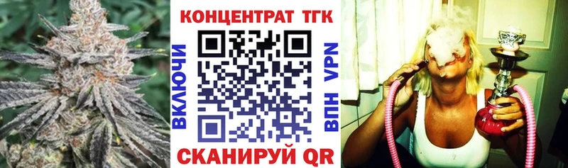 Дистиллят ТГК вейп с тгк Ладушкин